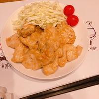 たべれぽ