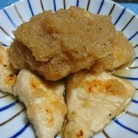 たべれぽ