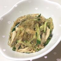 たべれぽ
