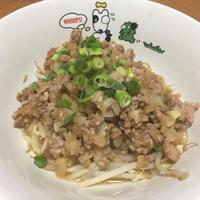 たべれぽ