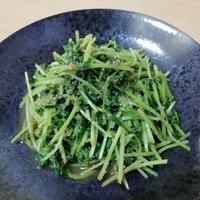 たべれぽ