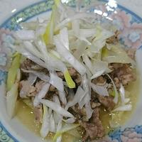 たべれぽ
