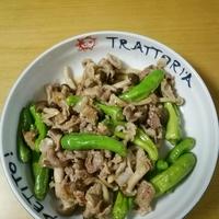 たべれぽ