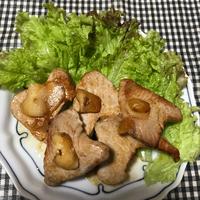 たべれぽ