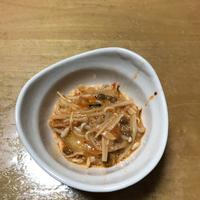 たべれぽ