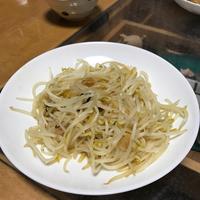 たべれぽ