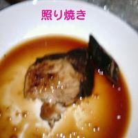 たべれぽ