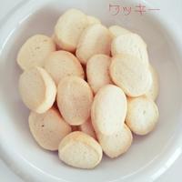 たべれぽ