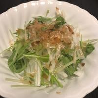 たべれぽ