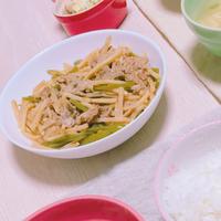 たべれぽ