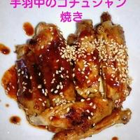 たべれぽ
