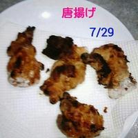 たべれぽ