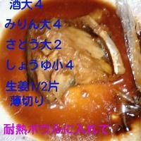 たべれぽ