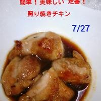 たべれぽ