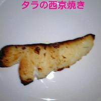 たべれぽ