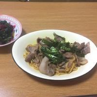 たべれぽ