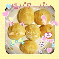 たべれぽ