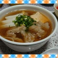 たべれぽ