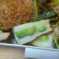 たべれぽ