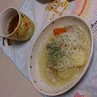 たべれぽ