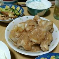 たべれぽ
