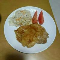 たべれぽ