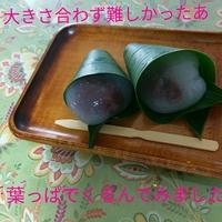 たべれぽ
