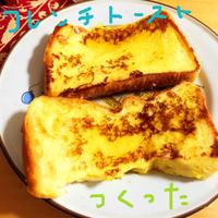 たべれぽ