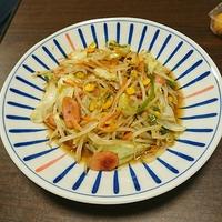 たべれぽ