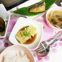 たべれぽ