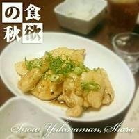 たべれぽ