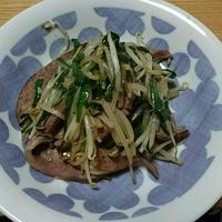 たべれぽ