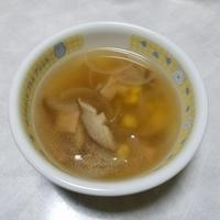 たべれぽ