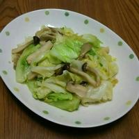 たべれぽ