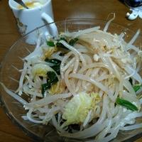 たべれぽ