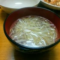 たべれぽ
