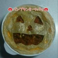 たべれぽ