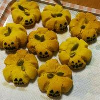 たべれぽ