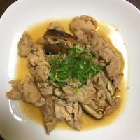 たべれぽ