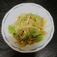たべれぽ