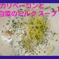 たべれぽ