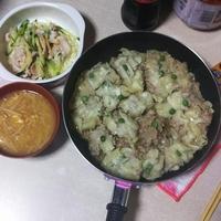 たべれぽ