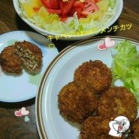 たべれぽ
