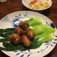 たべれぽ