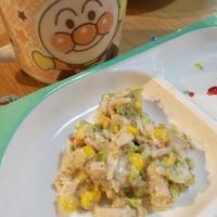 たべれぽ