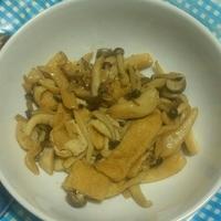 たべれぽ
