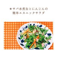 たべれぽ