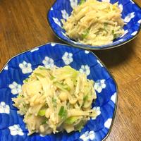 たべれぽ