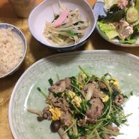たべれぽ