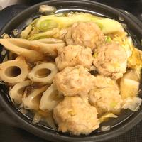 たべれぽ